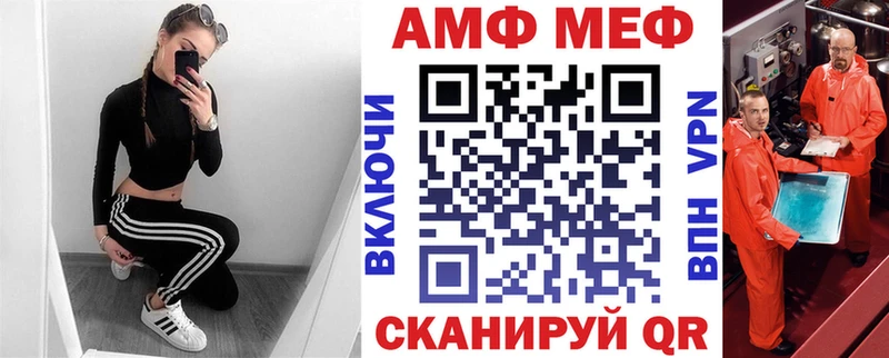 хочу   Смоленск  Амфетамин Premium 
