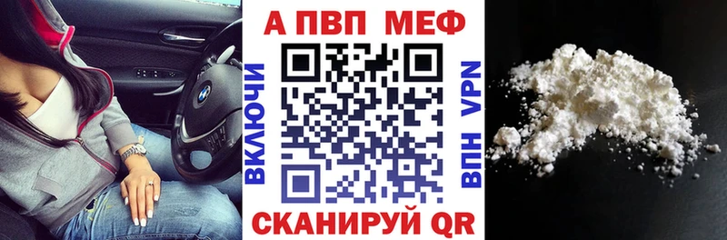 где найти   Смоленск  Alpha-PVP Crystall 