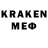 Меф VHQ kalon bihan