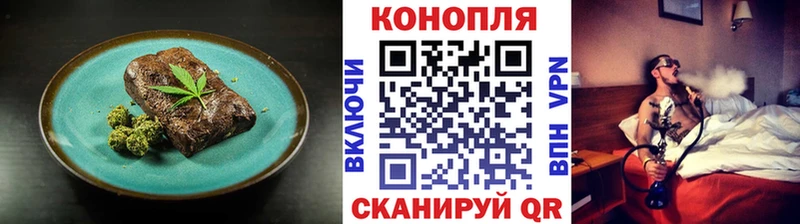закладка kraken ССЫЛКА Печенье с ТГК марихуана Смоленск