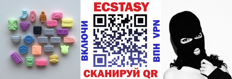 ЭКСТАЗИ таблы  Смоленск 