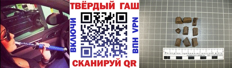 как найти закладки  Смоленск  ГАШ Premium 