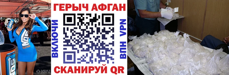 Героин VHQ  дарк нет формула  Смоленск 