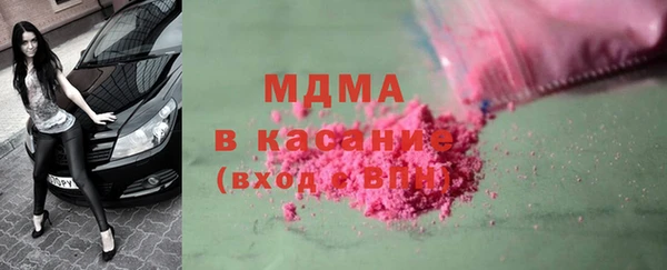 кокаин Беломорск