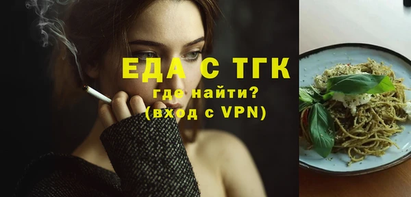 кокаин Беломорск