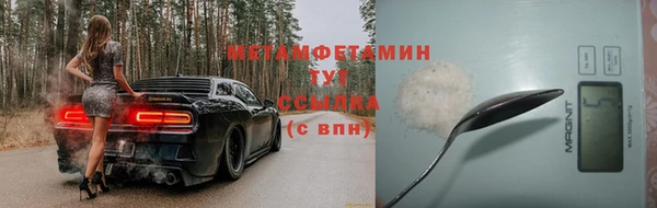 кокаин Беломорск