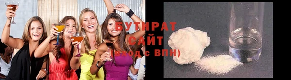 кокаин VHQ Белокуриха