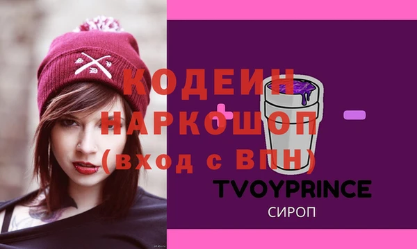кокаин VHQ Белокуриха