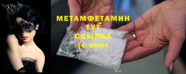 кокаин Беломорск