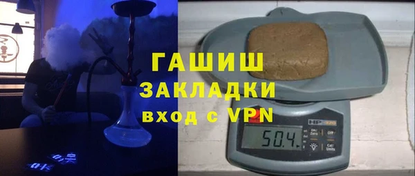 гидра Белоозёрский