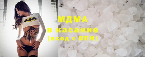гидра Белоозёрский