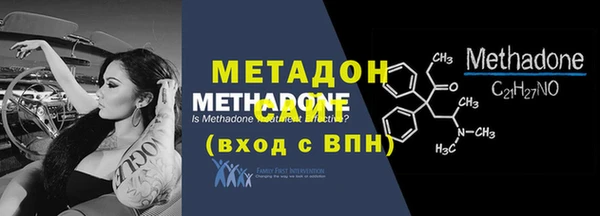 кокаин VHQ Белокуриха
