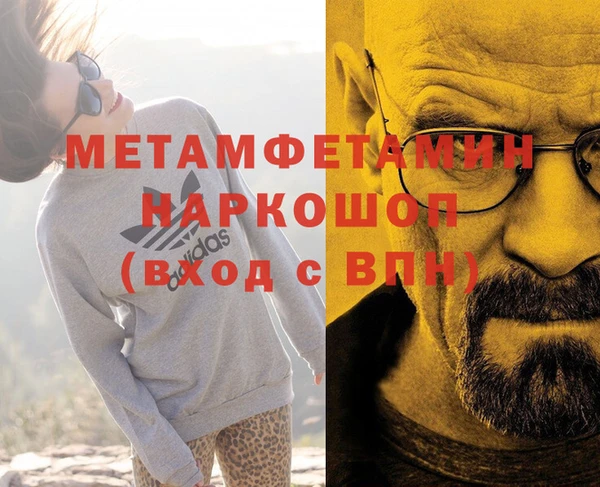 кокаин Беломорск