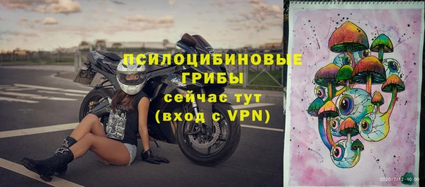 кокаин VHQ Белокуриха