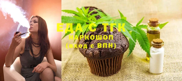 гидра Белоозёрский