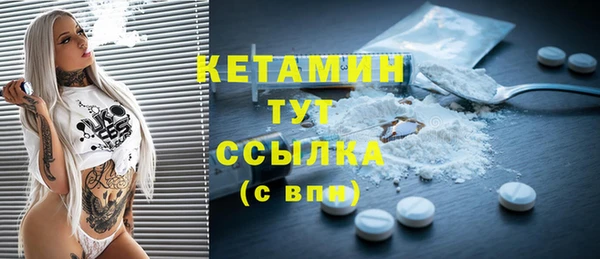 кокаин Беломорск