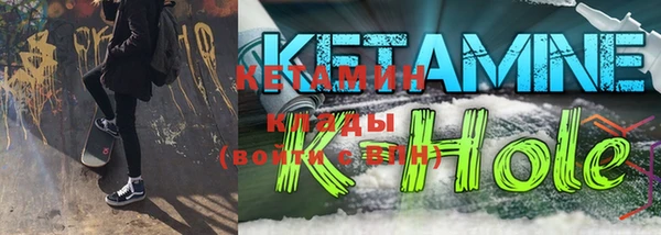 гидра Белоозёрский
