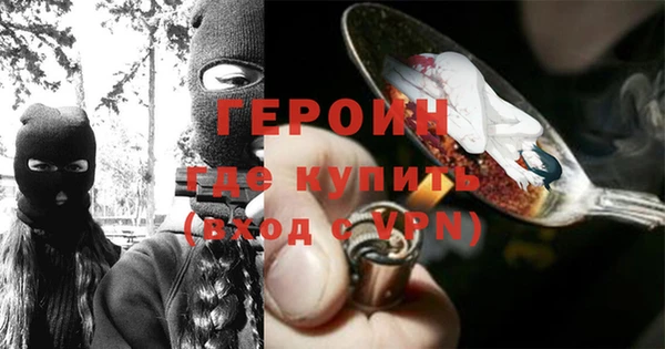 кокаин VHQ Белокуриха