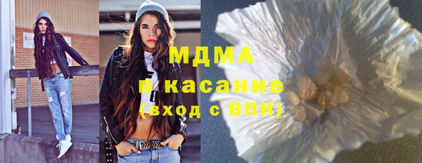 кокаин Беломорск