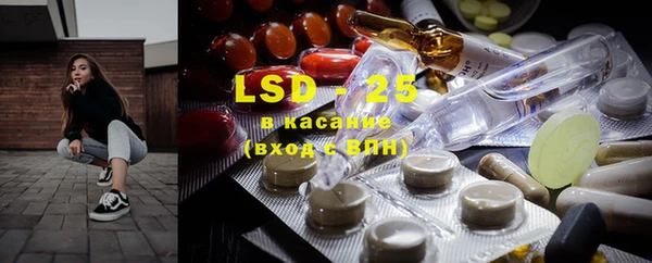 кристаллы Баксан