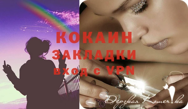 кокаин VHQ Белокуриха