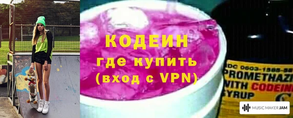 mix Балахна