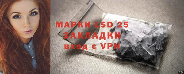 кристаллы Баксан