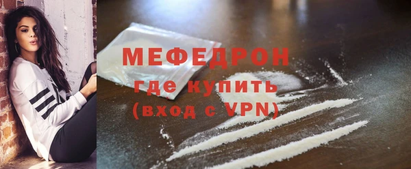 кокаин Беломорск