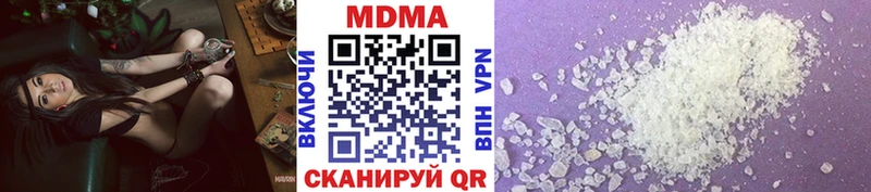 МДМА Molly Смоленск