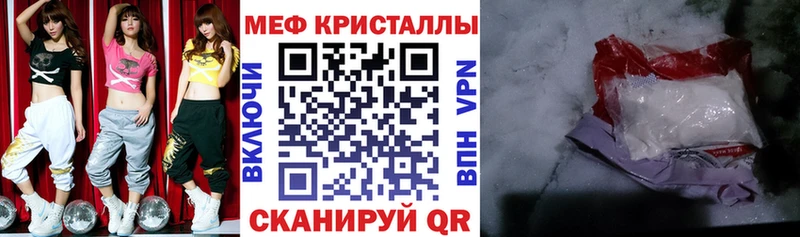 МЯУ-МЯУ 4 MMC Смоленск