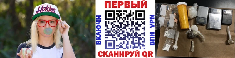 Первитин кристалл Смоленск