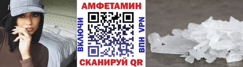 Метамфетамин кристалл  ссылка на мегу вход  Смоленск 